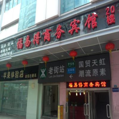 Fuyide Hotel Shenzhen Eksteriør billede